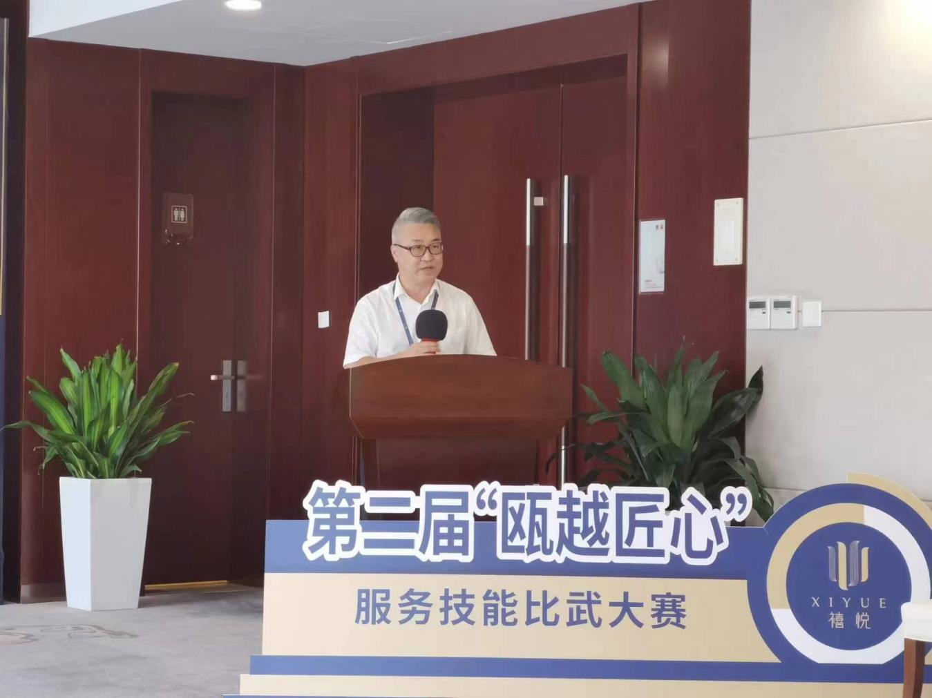 温州贵宾公司第二届“瓯越匠心 ” 服务技能比武大赛成功举办