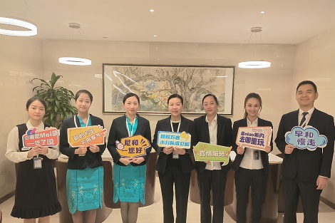 2023.11.23暖心！温州贵宾公司巾帼文明岗建方言小分队 推“乡音伴您行”服务活动.jpg