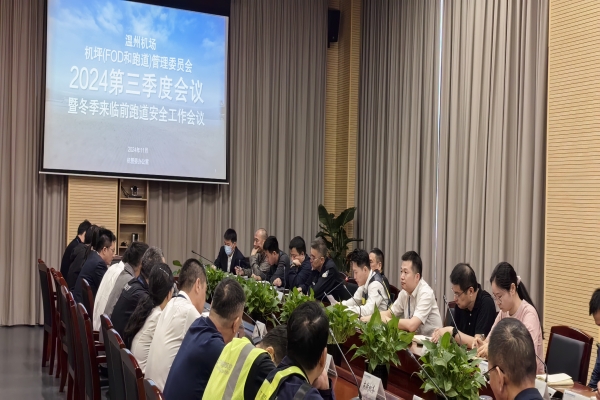 会议照片.jpg