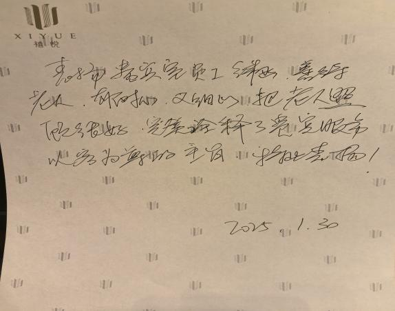 温州贵宾公司导乘员温情服务首乘老年旅客获感谢信点赞