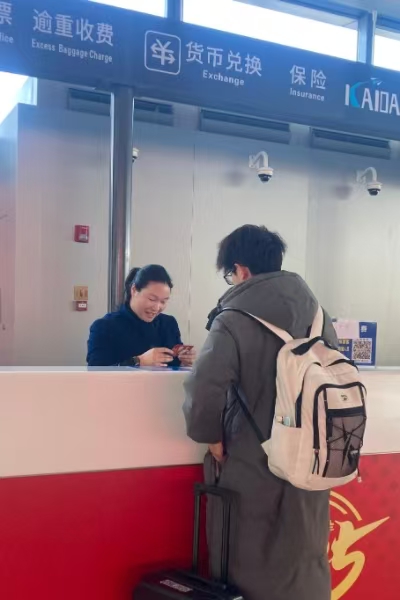1739416415310058041.jpg 微信图片_20250213111324.jpg