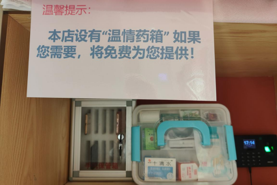 下载.png
