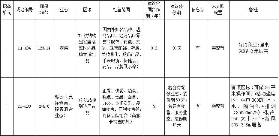 1759115173039056317.png 微信图片_20250929110532.png