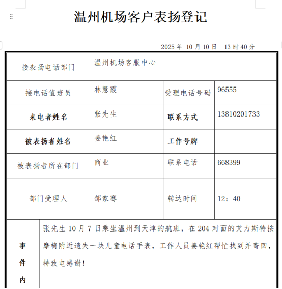 1761630765186021749.png 下载.png