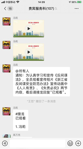 说明: 
C:\Users\Dell\AppData\Local\Temp\ksohtml13480\wps3.png